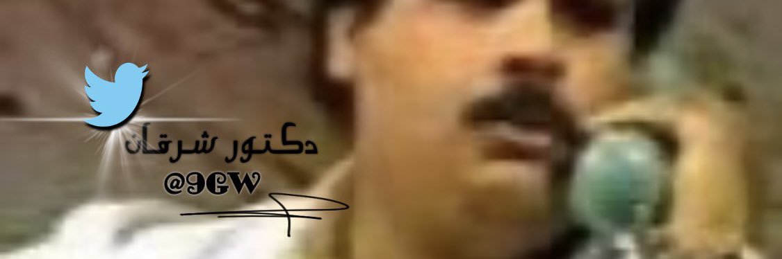 9GW's profile banner image