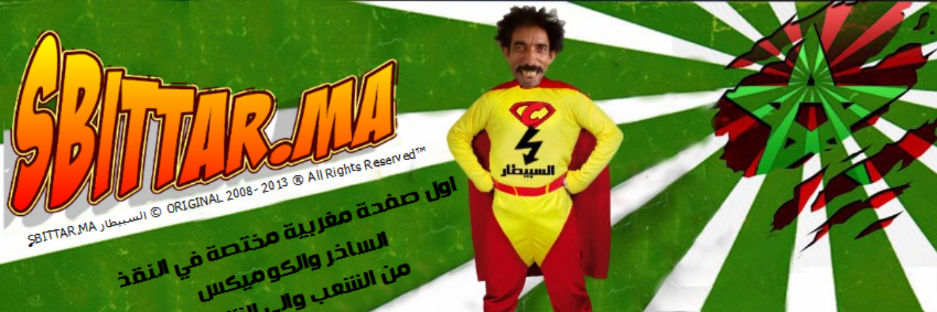 sbitar_ma's profile banner image