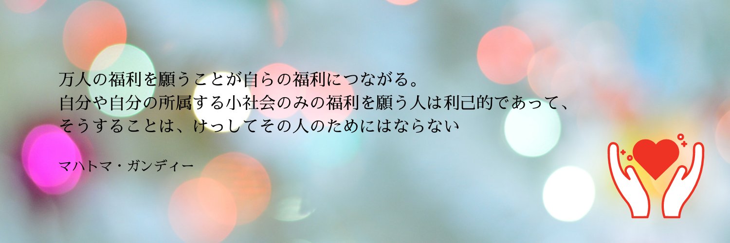 hataaki's profile banner image