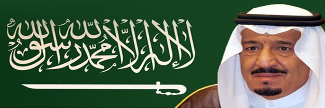 Han banner