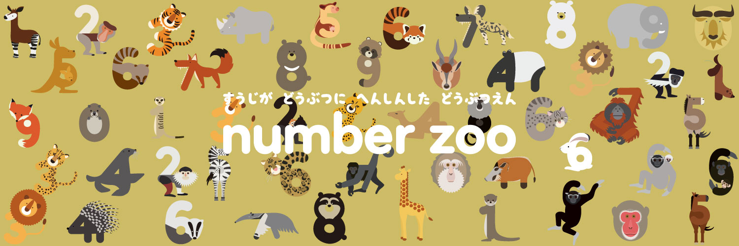 numberzoo's profile banner image