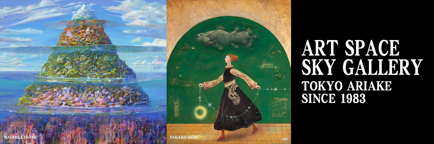 【公式】アートスペース －ART SPACE SKY GALLERY－ 東京有明 banner