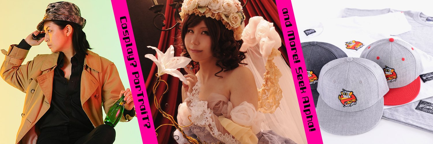 SeekAlpha's profile banner image