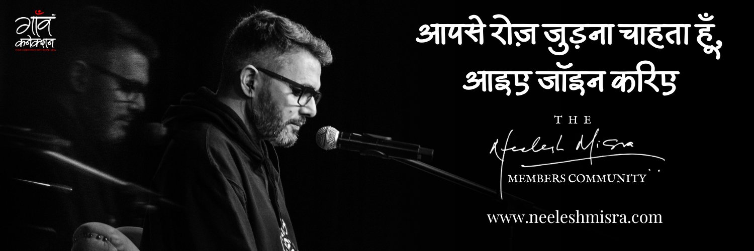 GaonConnection's banner