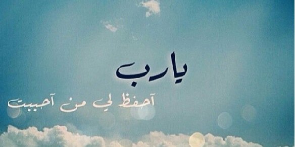 hadeya_a's profile banner image