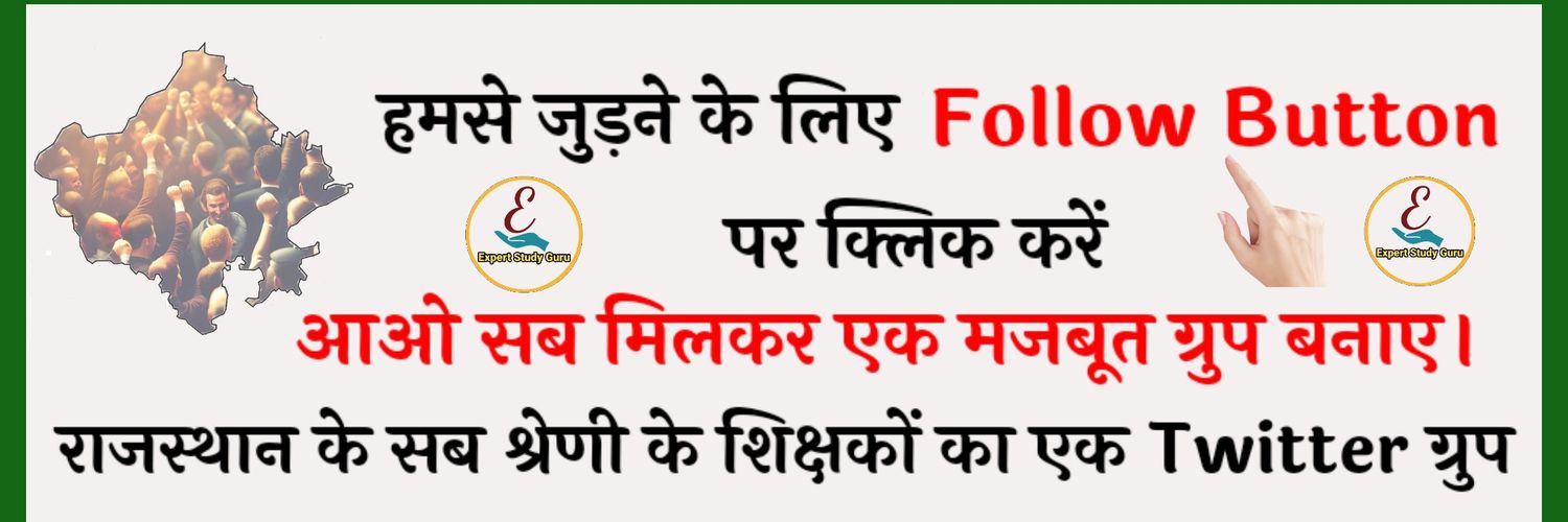 VinodGarhwal's profile banner image