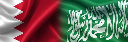 🇧🇭وطني بروحي فديتك🇧🇭 banner
