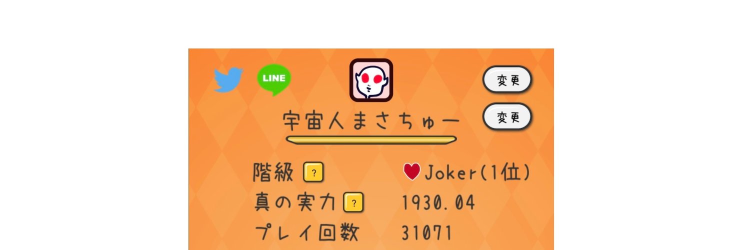 masachuMD's profile banner image