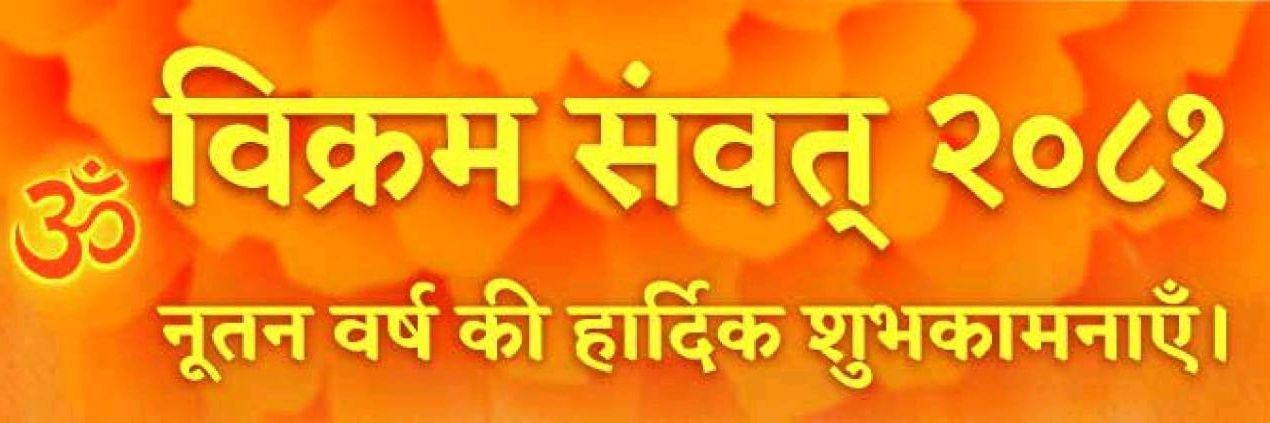 चन्द्रपाल प्रजापति banner