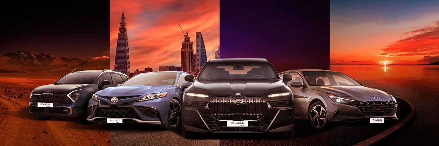 بدجت السعودية banner