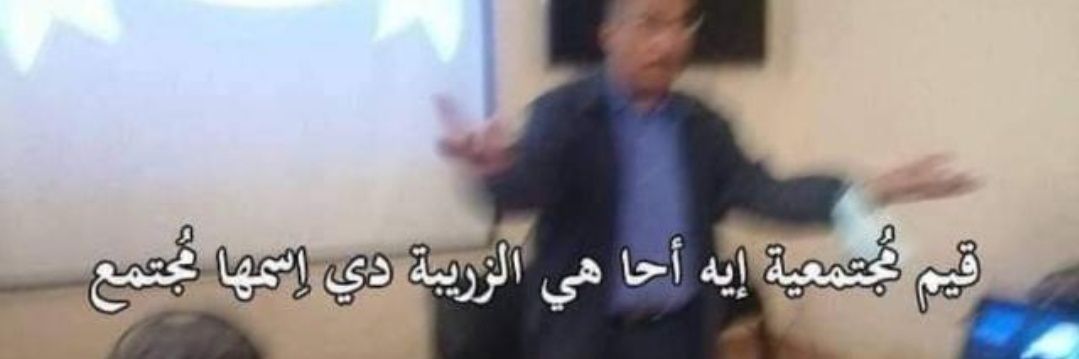 Bassel_tv's profile banner image