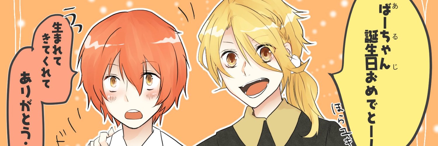 morimo1i's profile banner image