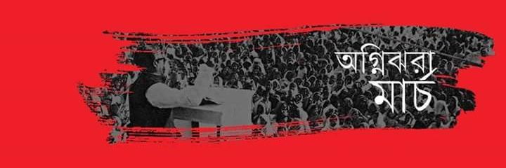 mamun683000's profile banner image