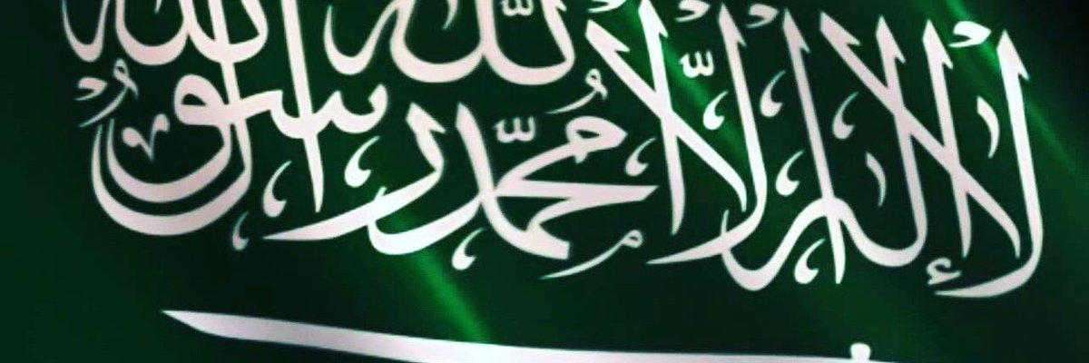 ابومحمد banner
