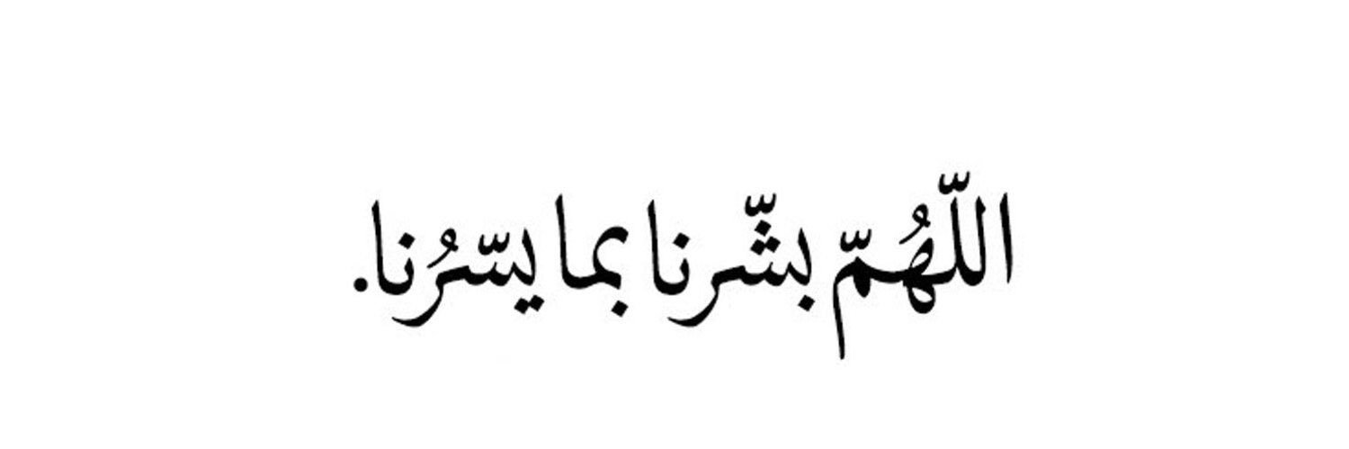 alwatri_'s profile banner image