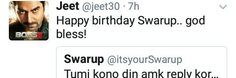 itsyourSwarup's profile banner image