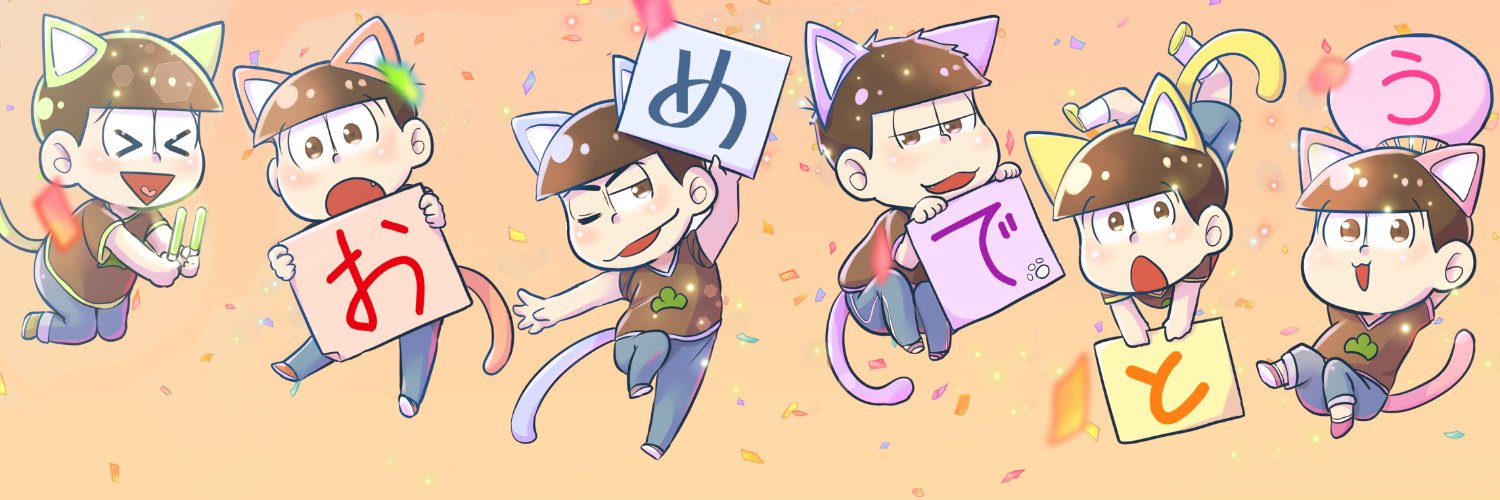 uraYoYo's profile banner image