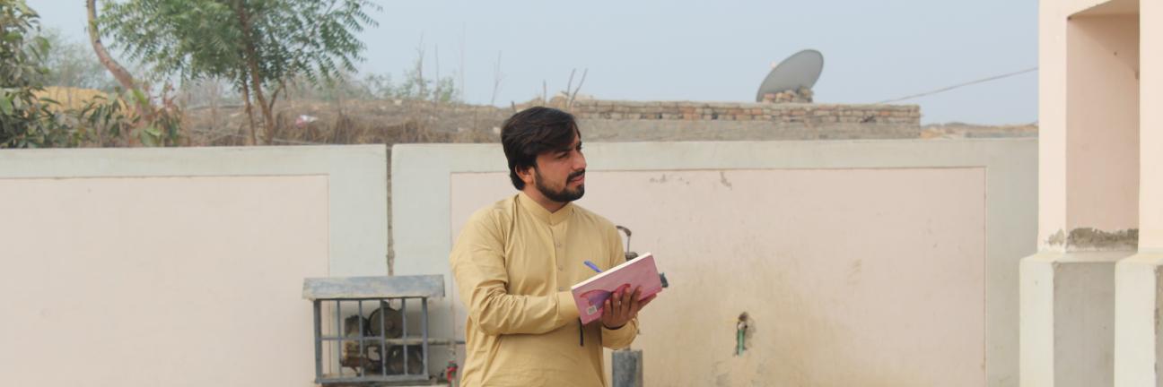 DaharAli's profile banner image