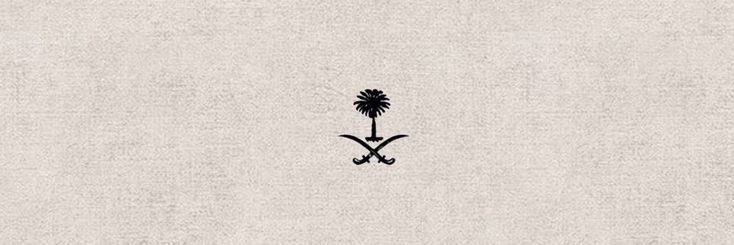 عبدالله المنتشري banner