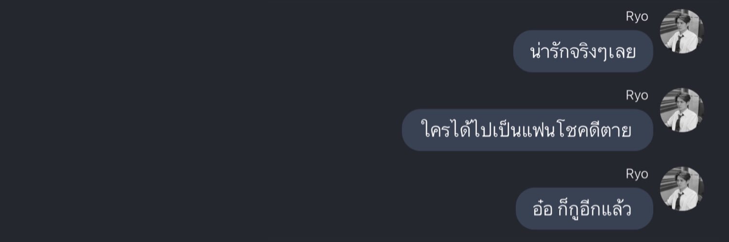 pinkythemoon's profile banner image