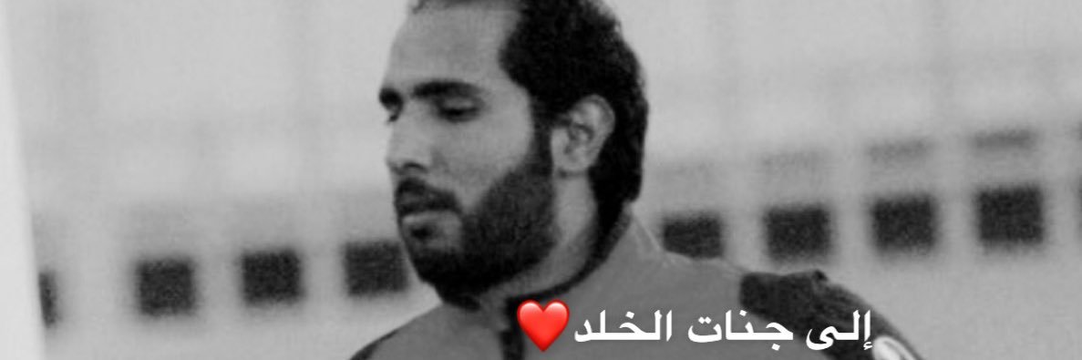خالد المخيدش🇰🇼🇸🇦🇦🇪🇶🇦🇧🇭🇴🇲 banner