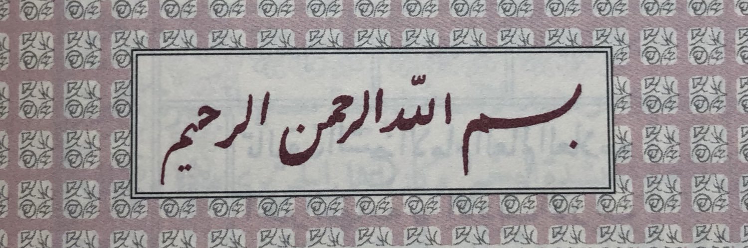 AbdullahSafar's profile banner image