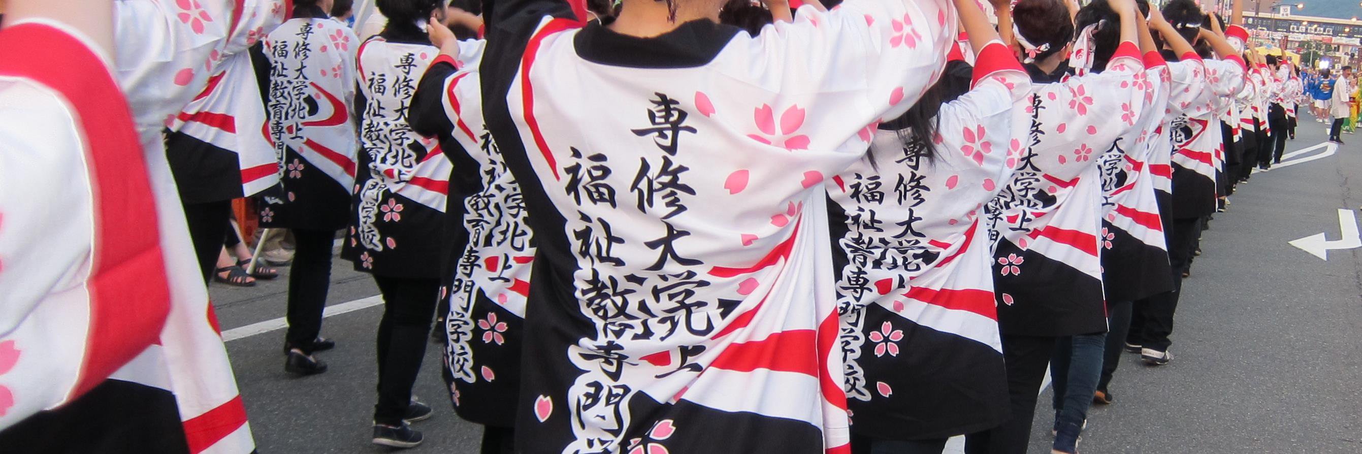 senkitafukushi's profile banner image