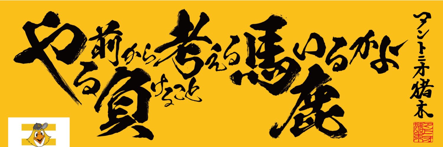 d_itgm's profile banner image