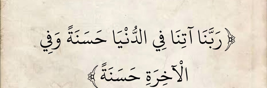 M_ghrabawi's profile banner image