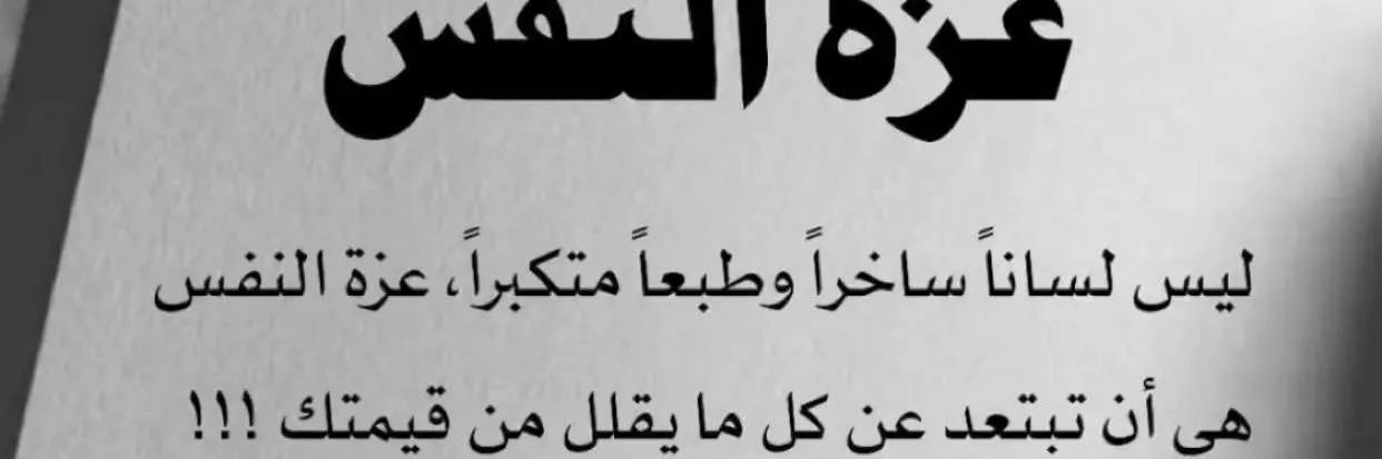 R7raed's profile banner image