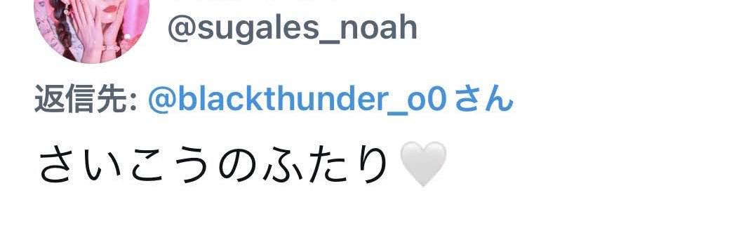 blackthunder_o0's profile banner image