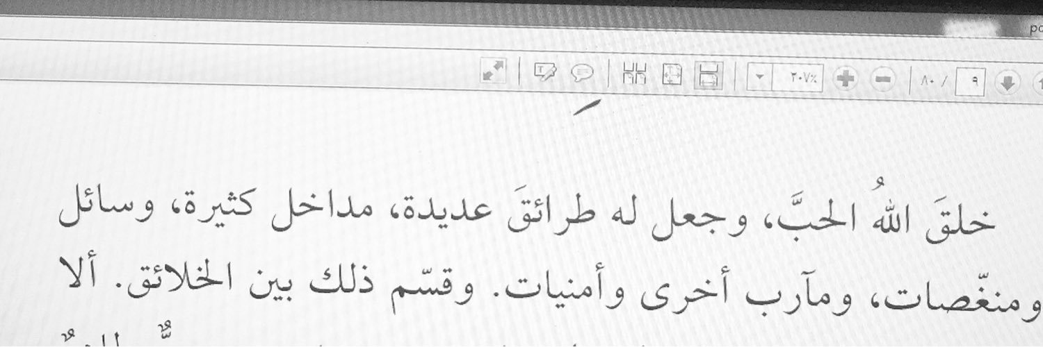 i_Fatimh's profile banner image