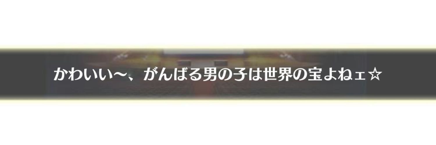 naha_yer's profile banner image