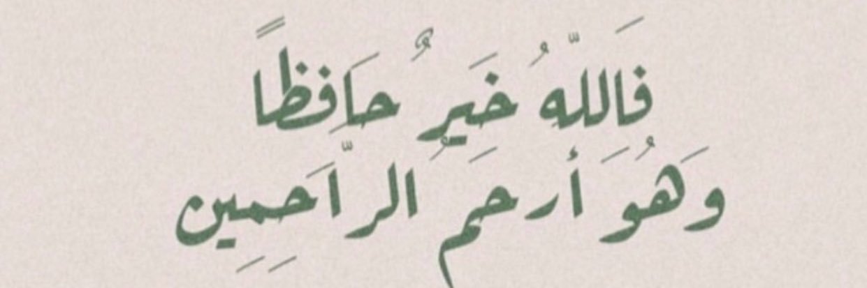 عبدالله banner