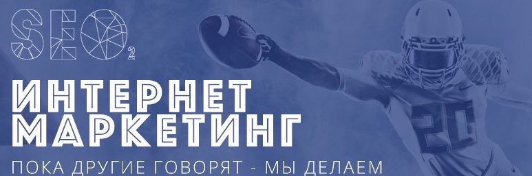2SeoUA's profile banner image