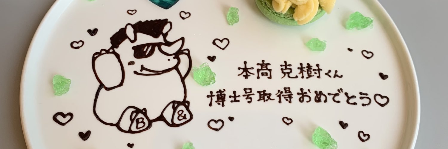 あやほし banner