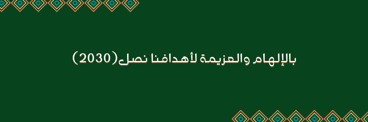 Alla_Omar's profile banner image