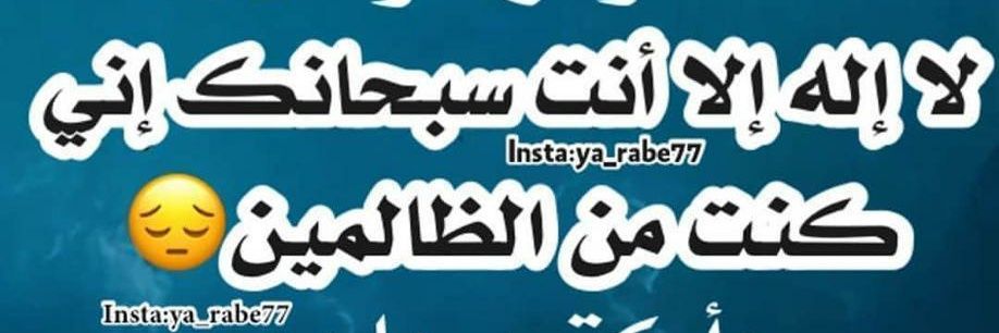 mohdyusef's profile banner image