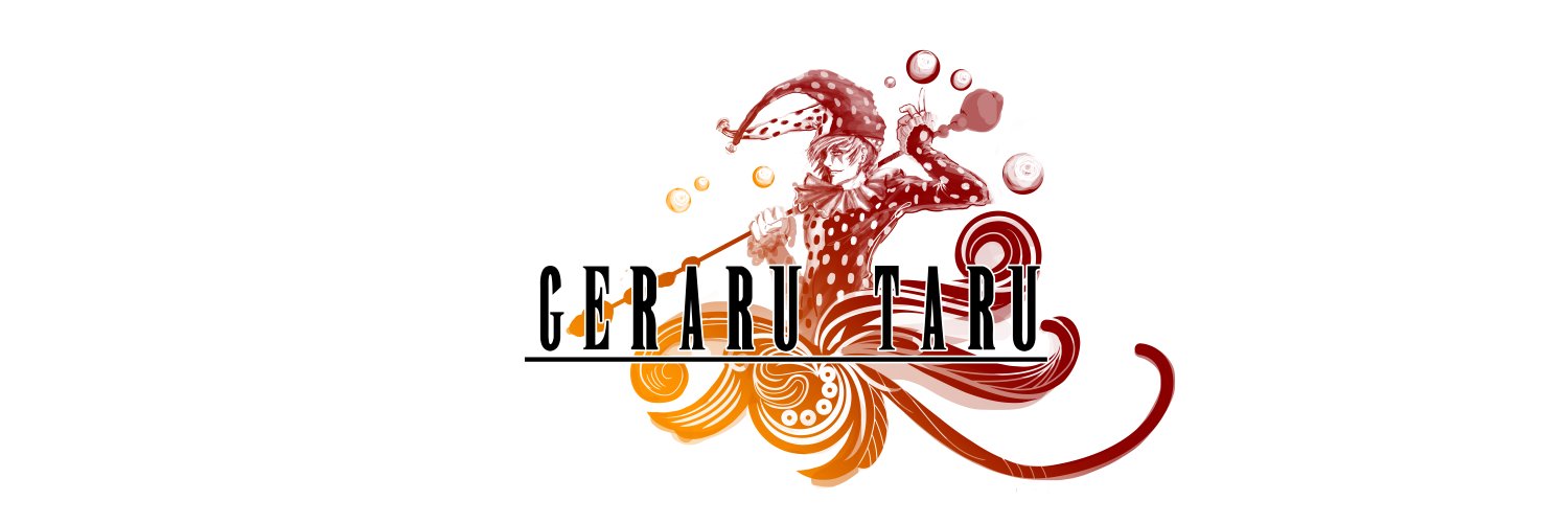 Geraru Profile Banner