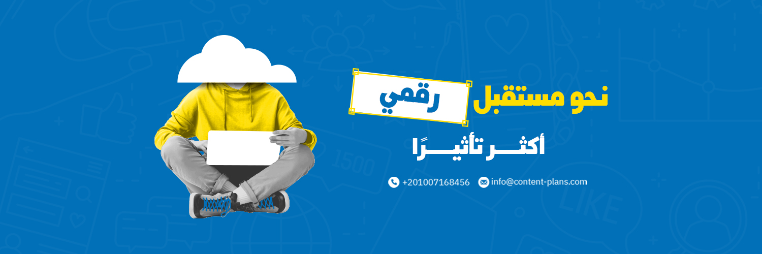 contentplans3's profile banner image