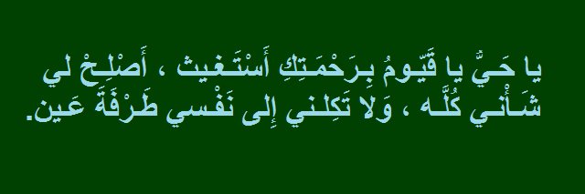 Heba_932's profile banner image
