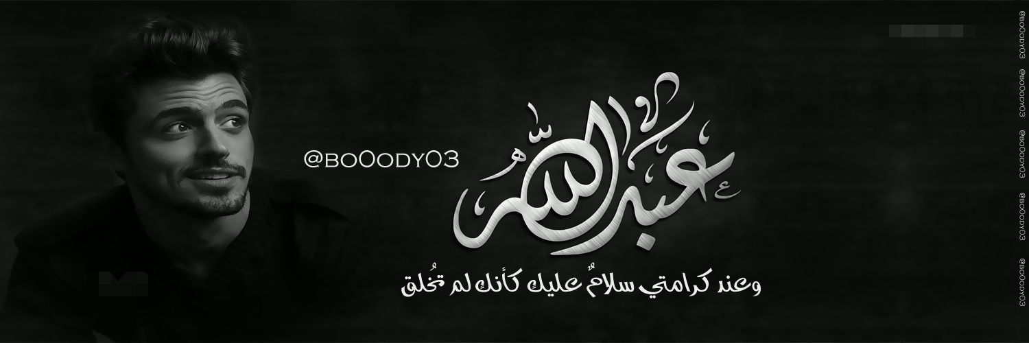 bo0ody03's profile banner image