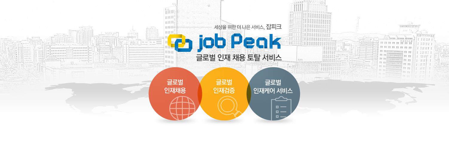 job_peak's profile banner image