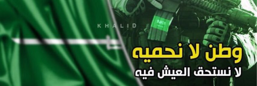 AwatifMA_'s profile banner image