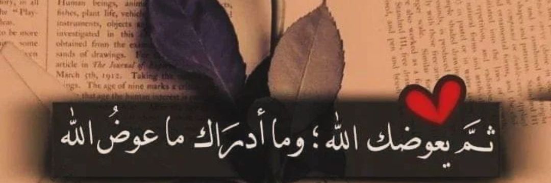 فتاة ه‍مدان banner