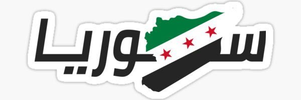 محمد سعيد banner