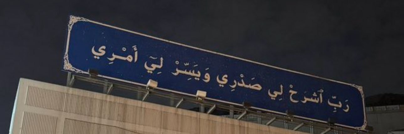 Majeed has no limits 🧟‍♂️ banner