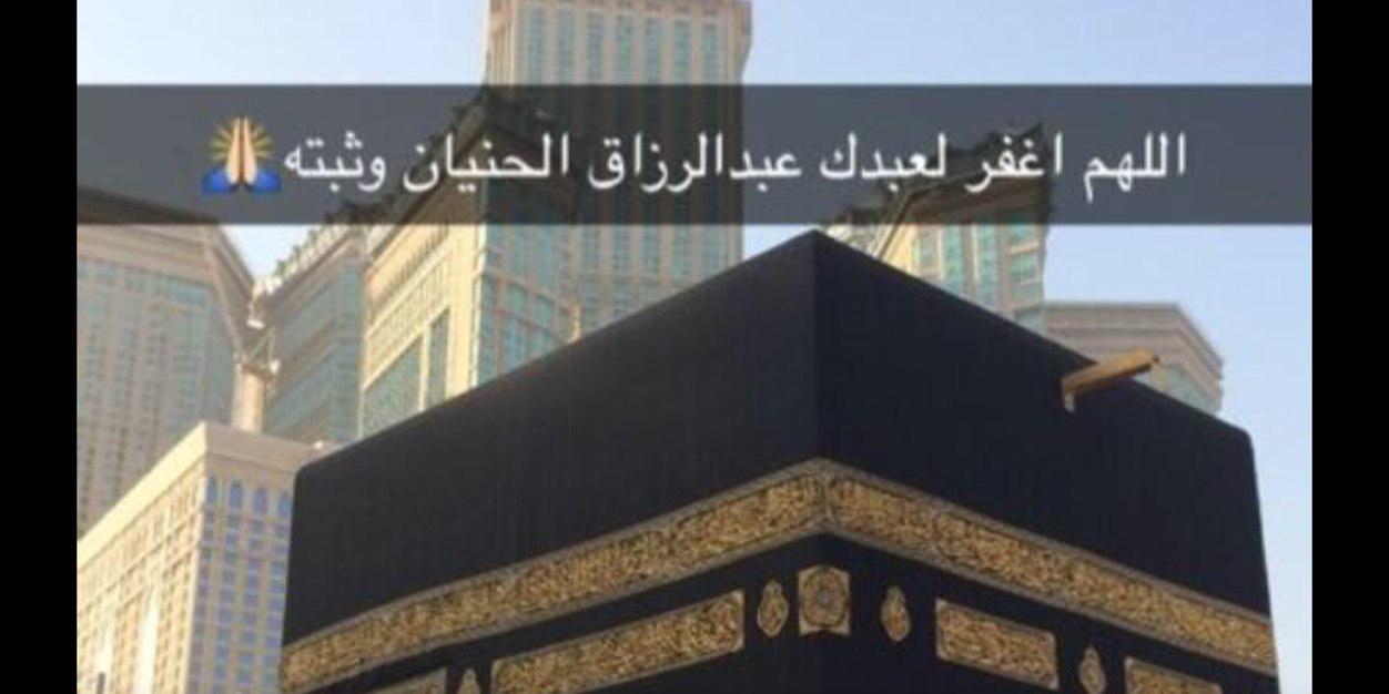 layla alhunayan banner