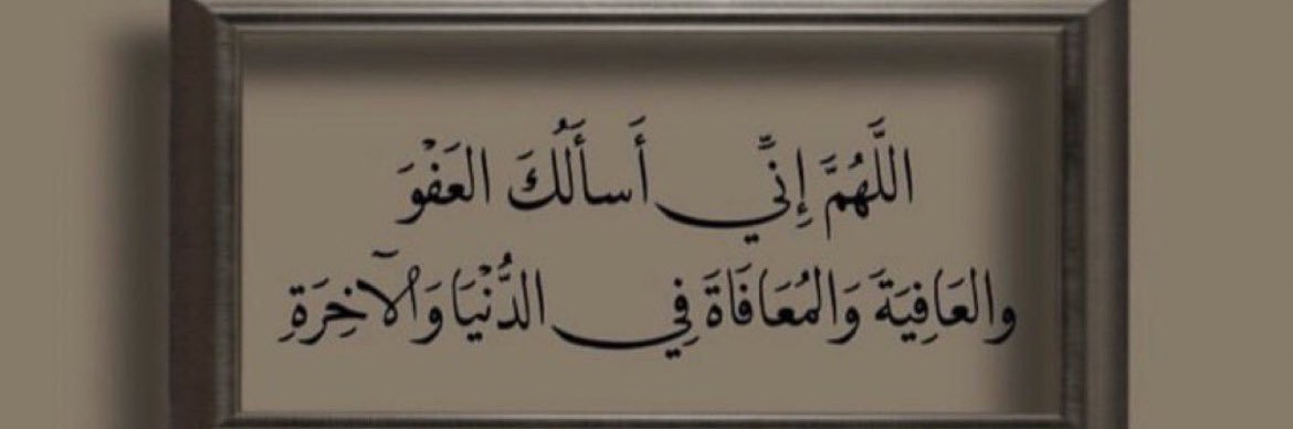 عثمان احمد الصواغ banner