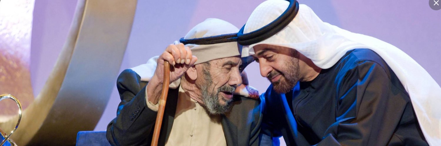 عبدالله عقيدة علي المهيري banner